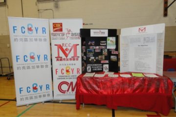 Asian Heritage Month Community Celebration at Bayview Secondary School, May 16, 2015