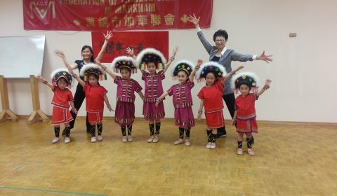 Chinese Dance for Children (儿童中国舞蹈） (2)