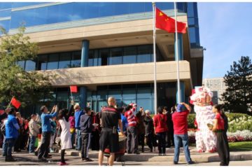 Chinese National Day Flag Raising Ceremony at Richmond Hill, September 26, 2015