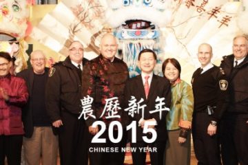 Chinese New Year FCCM 2015
