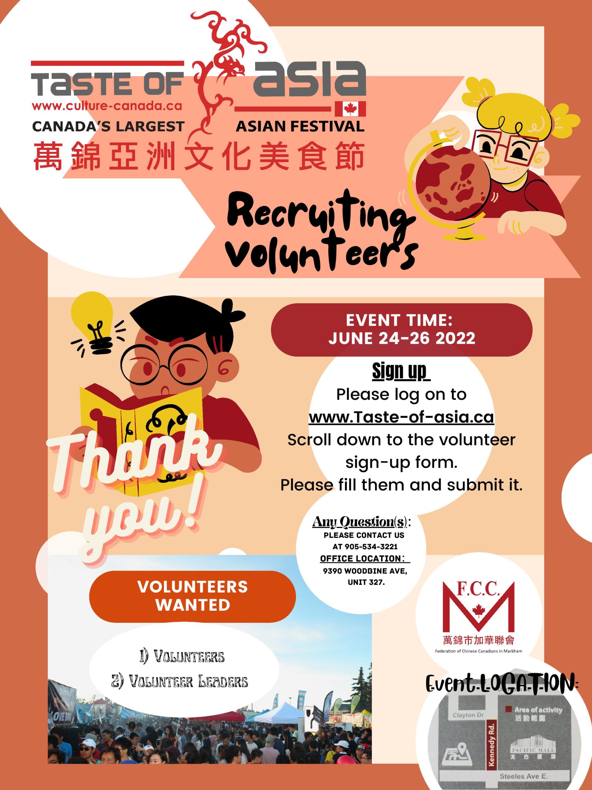 Taste of Asia 2022 Volunteer Recruitment