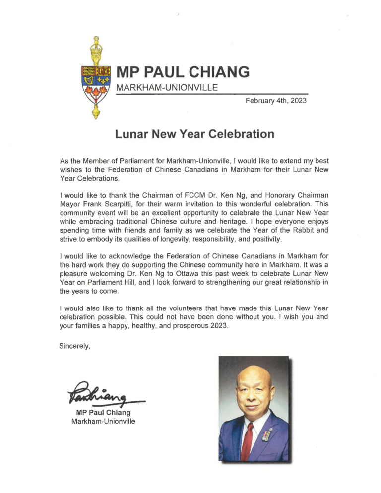 CNY_MP_Paul